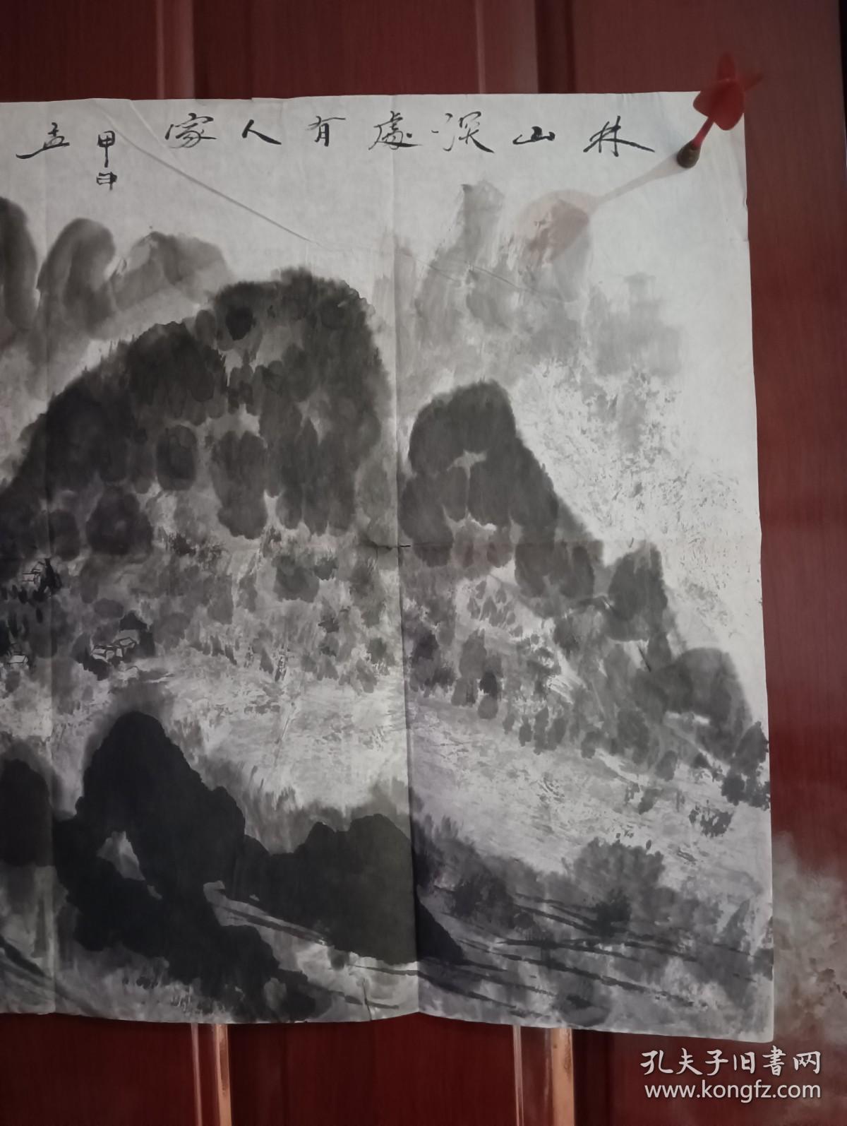 田宝文-林山深处有人家   精品山水1张（宣纸，软片，画心尺寸：70*46cm）作品终身保真【货号：西4-328】详见书影，实物拍照