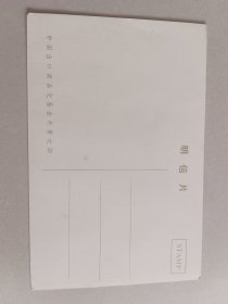 明信片-中国出口商品交易会外景之四1张【货号：T2-150*68】自然旧，正版。详见书影，实物拍照