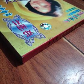 邓丽君怀念金曲MTV  VCD(1碟装)大连音像文化出版社。光盘正常播放【货号:+5-200】正版。详见书影。实物拍照