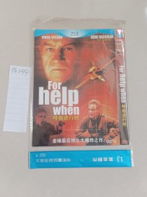 呼救进行时  DVD（光盘正常播放）1碟装【货号：临244】自然旧，正版。详见书影，实物拍照