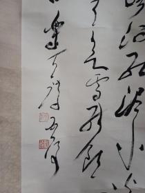 魏启后 精品书法作品1张（原装旧精裱绫裱，立轴。画心尺寸91*32cm）作品终生保真【货号：W19】详见书影，实物拍照