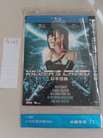 杀手信条  DVD（光盘正常播放）1碟装【货号：临243】自然旧，正版。详见书影，实物拍照