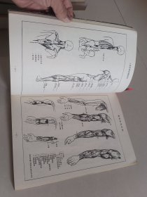 人体素描（辽宁美术出版社）【货号：T2-120】自然旧，正版。详见书影，实物拍照