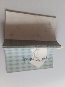 书法五要(北京燕山出版社)【货号:新2-232】自然旧。正版。详见书影,实物拍照