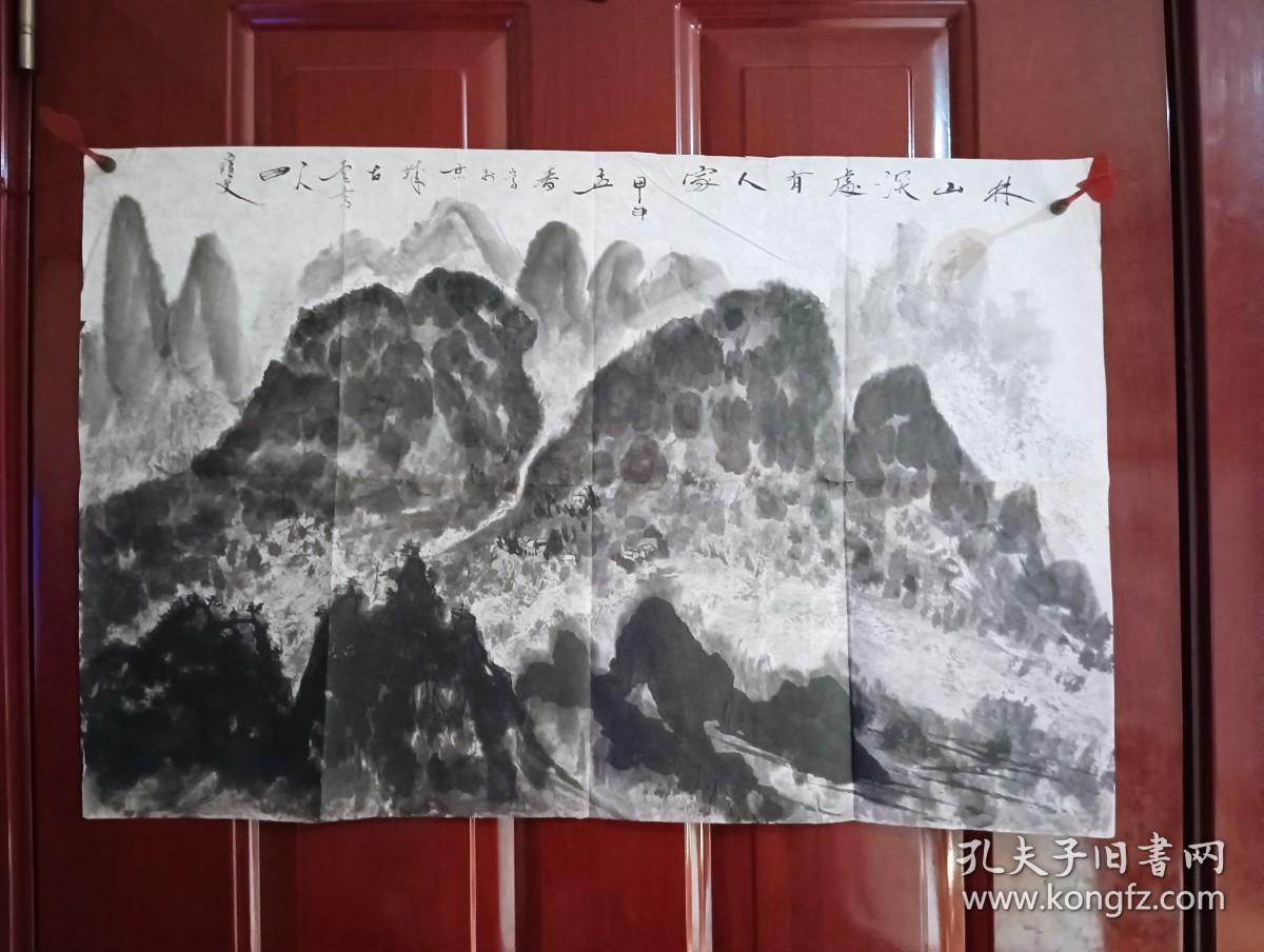 田宝文-林山深处有人家   精品山水1张（宣纸，软片，画心尺寸：70*46cm）作品终身保真【货号：西4-328】详见书影，实物拍照