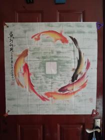 王寿和-鱼到福到  精品国画1张（宣纸，软片，画心尺寸：69*68cm）作品终身保真【货号：西4-321】详见书影，实物拍照