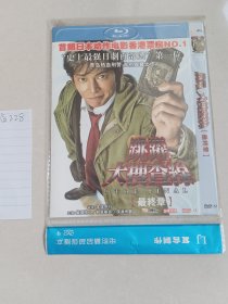 跳跃大搜查线最终章  DVD（光盘正常播放）1碟装【货号：临228】自然旧，正版。详见书影，实物拍照