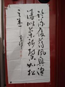 李镛-古诗一首 书法1张（宣纸，软片，尺寸：130*65cm）作品终身保真【货号字画-153】详见书影，实物拍照