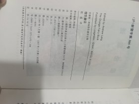 安德鲁朗格彩色童话全集：淡紫色童话，银灰色童话，橙色童话，棕色童话，桃色童话，橄榄色童话（6本合售）上海科学普及出版社【货号：1-14】自然旧，正版。详见书影，实物拍照