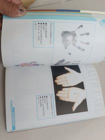 宝宝健康看掌纹（知识出版社）【货号：1-45】自然旧，正版。详见书影，实物拍照