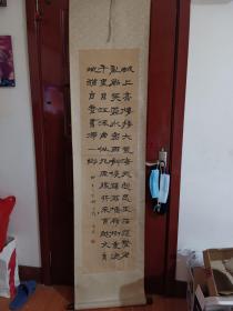 李宗玮-柳宗元 城上高楼接大荒 海天愁思正茫茫....精品书法1张（原装旧精裱绫裱，立轴。画心尺寸:136*34cm）作品终生保真【货号：W5】详见书影，实物拍照