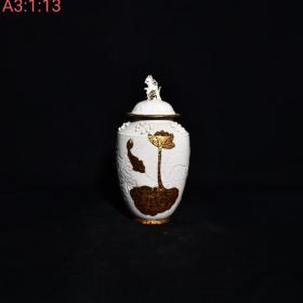 旧藏定窑镶嵌簪花工艺盖瓶，尺寸12×27cm