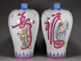 大清乾隆年制 粉彩鎏金福寿康宁题诗纹梅瓶  高35厘米 直径20厘米