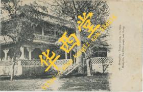 北京西黄寺都钢殿 老明信片 Phototypie A. Bergeret et Cie 公司出品 编号76