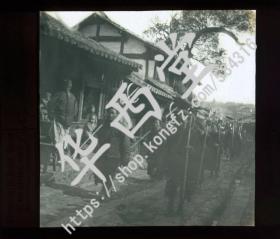 清末民初时期 玻璃幻灯片 中国人游行 1900年