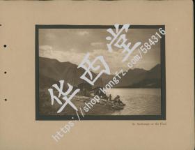 《中国风景画》（Glimpses of China）第7号《停锚在淮河边》（An Anchorage on the Hwei）1920年