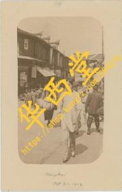 上海街景 明信片 1912年