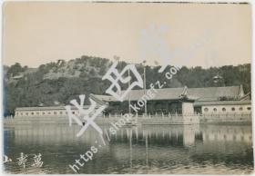 清末民国 老照片《北京颐和园 鱼藻轩码头》1918年 来自美国私人相册
