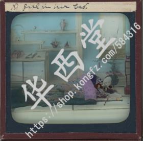 清末民初时期 彩色玻璃幻灯片 睡在床上的日本艺妓