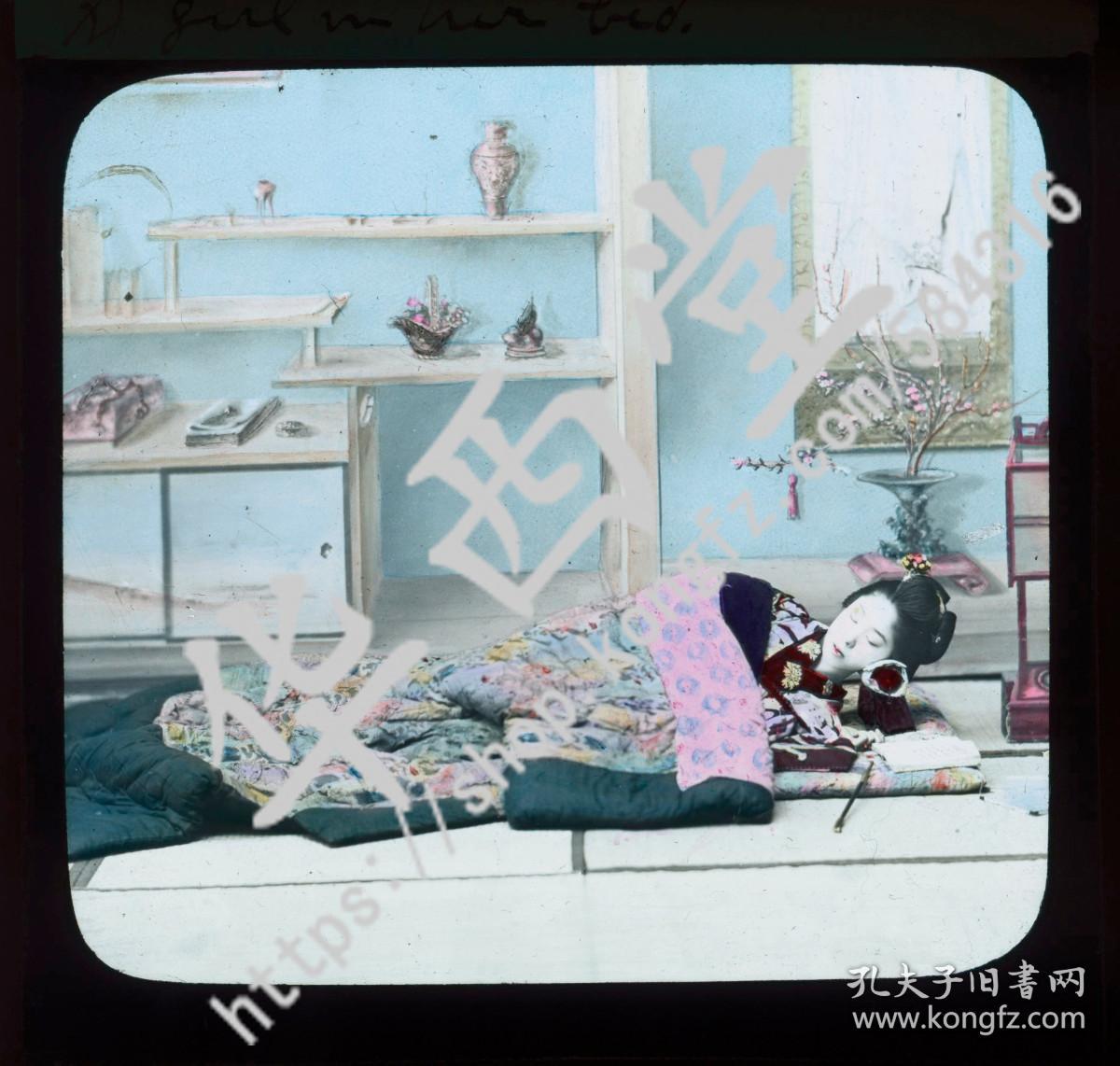 清末民初时期 彩色玻璃幻灯片 睡在床上的日本艺妓