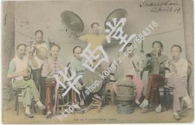 民国初期 彩色老明信片 广州 中国乐队 1919年 寄美国