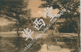 老明信片 北京玉泉山华藏海石塔 1920年