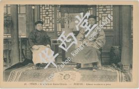老明信片 北京官人和禅师  （TH. C. Pekin 出品 编号 98）