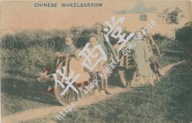 清末民初时期彩色明信片 中国独轮车 1910年