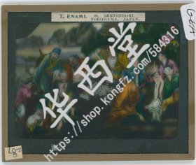 彩色玻璃幻灯片  八仙麻将图 江南信國（T. Enami）出品