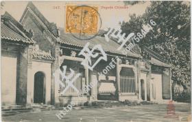 老明信片 清末民初 越南老街市关帝庙 （P. Dieulefus 出品）1908年河口寄汕头