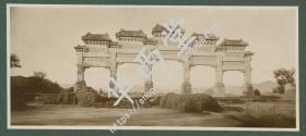 老照片 北京明陵（三）出自法国《布鲁日·德·巴兰特》家族相册