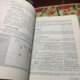 货币金融学（第11版） 9787300230016