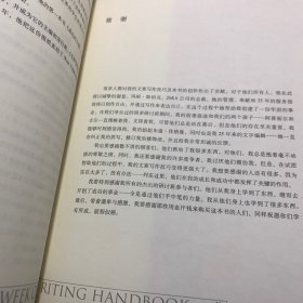 文案训练手册 /[美]约瑟夫·休格曼 中信出版社 9787508628448