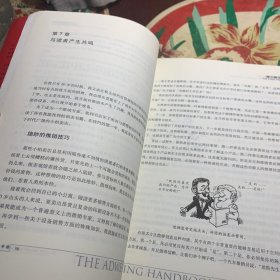 文案训练手册 /[美]约瑟夫·休格曼 中信出版社 9787508628448