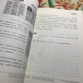 文案训练手册 /[美]约瑟夫·休格曼 中信出版社 9787508628448