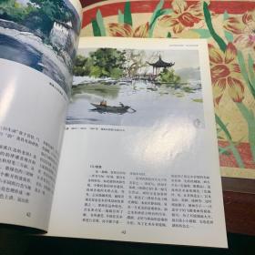 水彩静物 风景画--画法图解