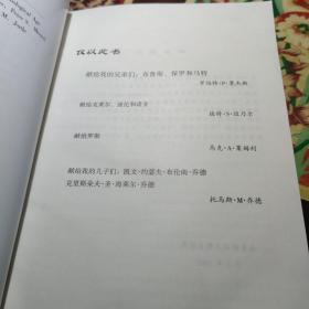 新技术时代的知识产权法 /[美]墨杰斯 9787562025214