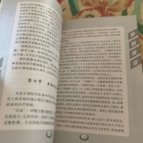脚部按摩治百病 /顾培德 江西科学技术出版社 9787539019086