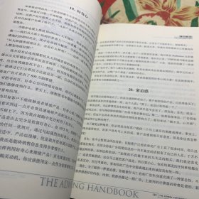 文案训练手册 /[美]约瑟夫·休格曼 中信出版社 9787508628448