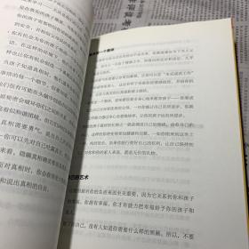 好妈妈有办法：不焦不躁带出快乐孩子 /(美)邦妮·康普顿_孔夫子旧书网 9787572117732