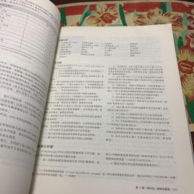 货币金融学（第11版） 9787300230016