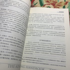 文案训练手册 /[美]约瑟夫·休格曼 中信出版社 9787508628448