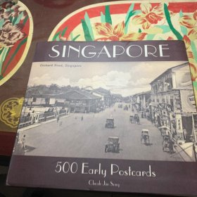 新加坡500张早期明信片 /GREGORYLEE GREGORYLEE
