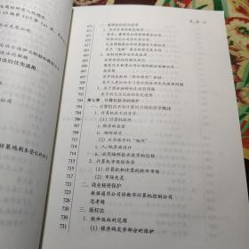 新技术时代的知识产权法 /[美]墨杰斯 9787562025214