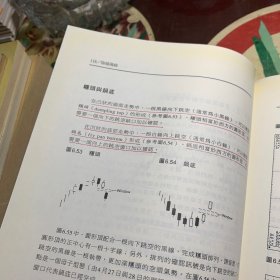 阴线阳线 /环宇证券投资顾问公司译 环宇证券投资顾问公司