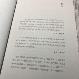 好妈妈有办法：不焦不躁带出快乐孩子 /(美)邦妮·康普顿_孔夫子旧书网 9787572117732