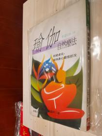 原版现货 百家姓三字经千字文弟子规