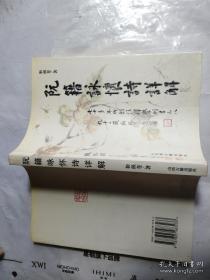 阮籍咏怀诗详解