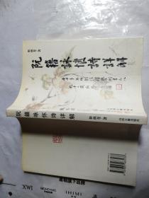 阮籍咏怀诗详解