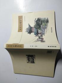 太原名街老巷
